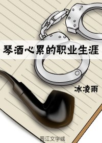 (綜漫同人)琴酒心累的職業生涯